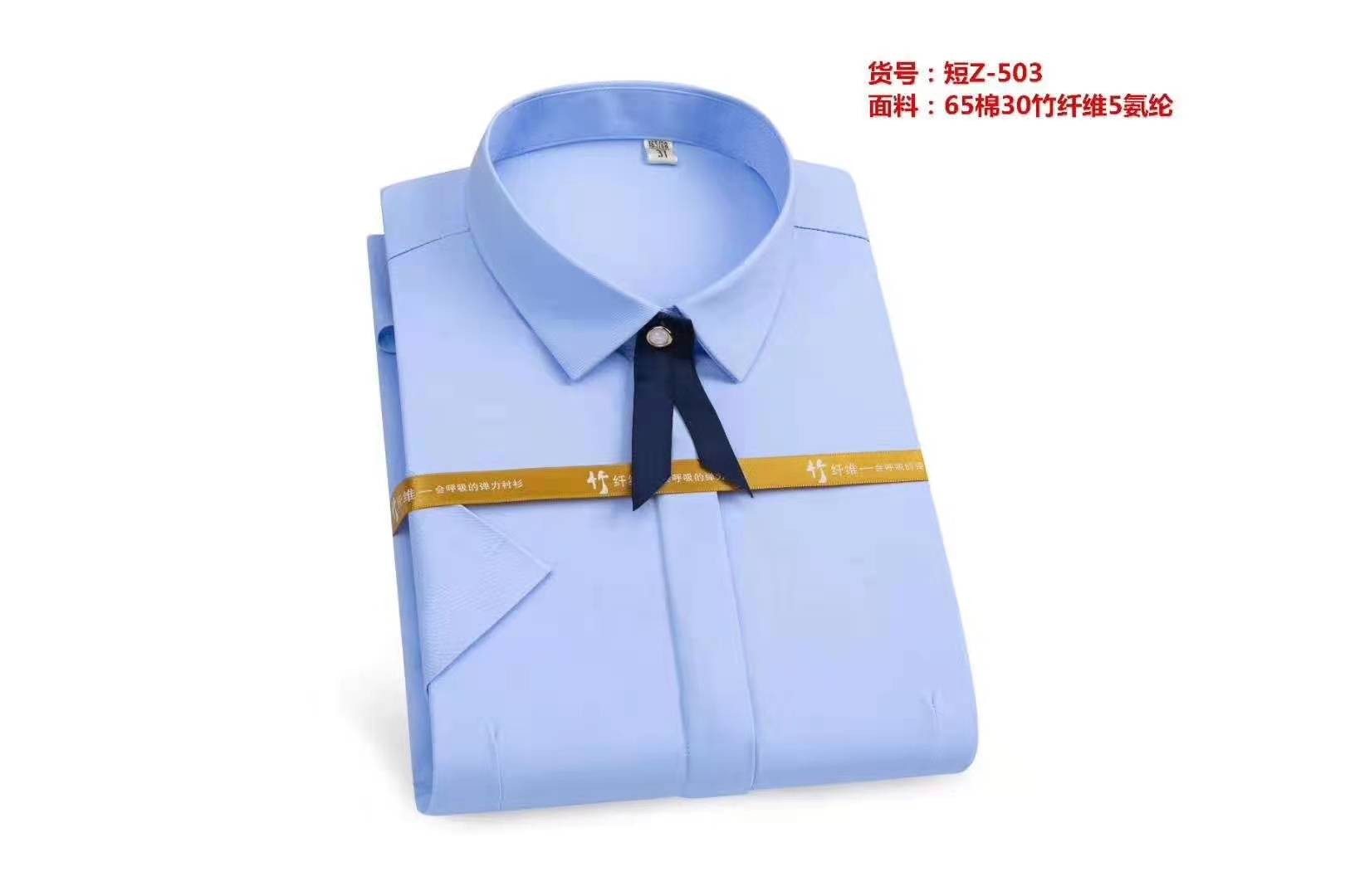 新买来的衬衫，必须彻底洗涤之后再穿