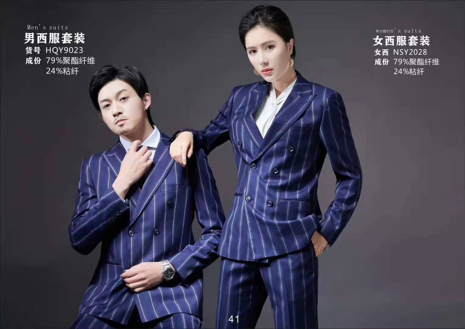 肥胖男士怎么选择定做西服呢?