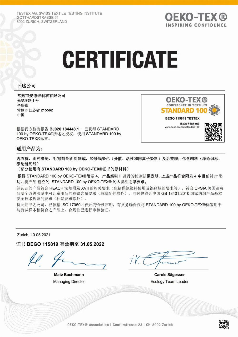 OEKO-TEX